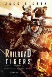 Los tigres del tren (2016)