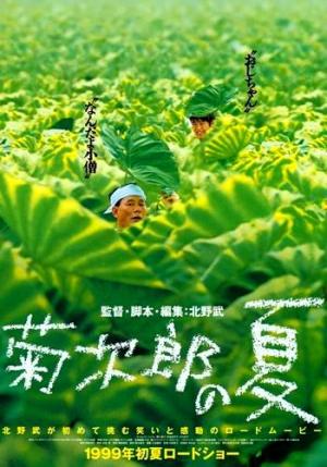 Ver online gratis la película El verano de Kikujiro