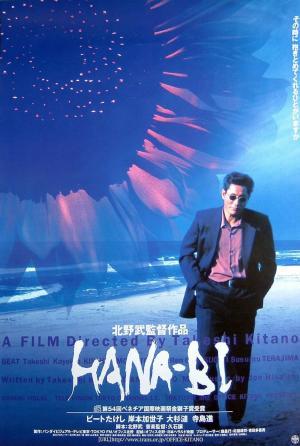 Ver online gratis la película Hana-Bi. Flores de fuego