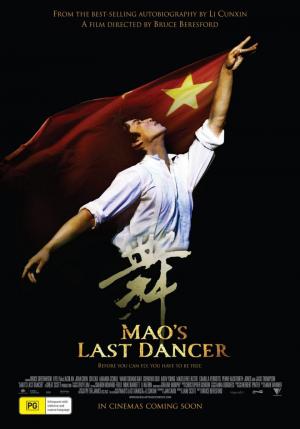 Ver online gratis la película El último bailarín de Mao