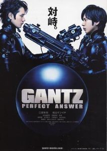 Gantz: Perfect Answer (Gantz: Part 2) (2011)