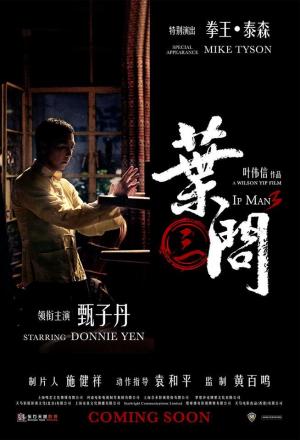 Ver online gratis la película Ip Man 3 (Dragon Master)