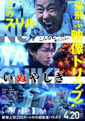 Ver online gratis la película Inuyashiki