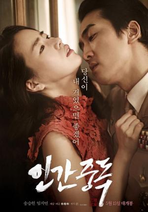 Ver online gratis la película Obsessed