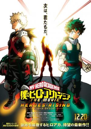 Ver online gratis la película My Hero Academia: El despertar de los héroes