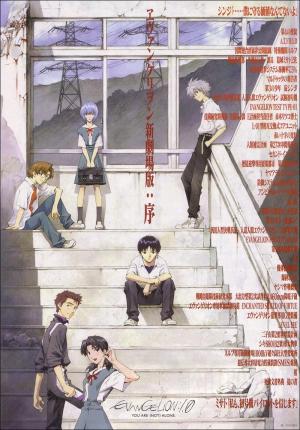 Ver online gratis la película Evangelion: 1.0 You Are (Not) Alone