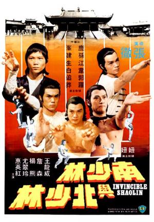 Ver online gratis la película Shaolin invencible