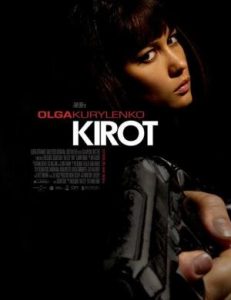 Kirot (Walls) (2009)