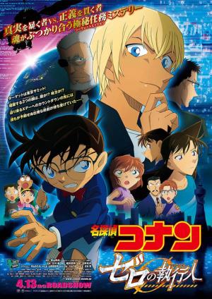 Ver online gratis la película Detective Conan: El caso Cero