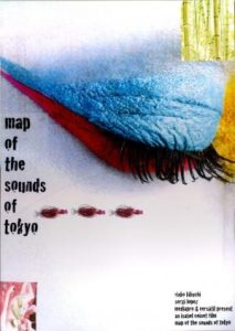 Mapa de los sonidos de Tokio (2009)